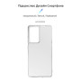 Чохол-накладка Armorstandart Air для Samsung Galaxy S21 Ultra SM-G998 Transparent (ARM67967)