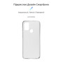 Чехол-накладка Armorstandart Air для Motorola Moto G10/G20/G30 Transparent (ARM59428)