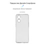 Чохол-накладка Armorstandart Air для Oppo Reno7 Lite 5G Transparent (ARM65430)