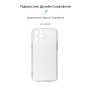 Чехол-накладка Armorstandart Air для Apple iPhone 12 Pro Max Camera cover Transparent (ARM61253)