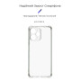 Чохол-накладка Armorstandart Air Force для Xiaomi Redmi 12 4G Camera cover Transparent (ARM69909)