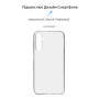 Чохол-накладка Armorstandart Air для Samsung Galaxy A24 4G SM-A245 Transparent (ARM71102)