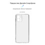 Чохол-накладка Armorstandart Air для Motorola G14 Camera cover Transparent (ARM70470)