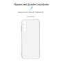 Чохол-накладка Armorstandart Air для Samsung Galaxy M14 5G SM-M146 Camera cover Transparent (ARM68188)
