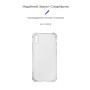 Чохол-накладка Armorstandart Air Force для Apple iPhone X/XS Camera cover Transparent (ARM67047)