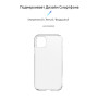 Чехол-накладка Armorstandart Air для Apple iPhone 11 Transparent (ARM55556)