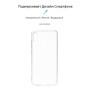 Чехол-накладка Armorstandart Air для Samsung Galaxy M11 SM-M115 Transparent (ARM56481)