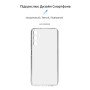 Чохол-накладка Armorstandart Air для Samsung Galaxy A05s SM-A057 Camera cover Transparent (ARM72578)