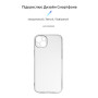 Чохол-накладка Armorstandart Air для Apple iPhone 14 Plus Camera cover Transparent (ARM64027)