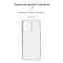Чохол-накладка Armorstandart Air для Xiaomi Redmi 12 4G Camera cover Transparent (ARM66530)