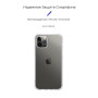 Чехол-накладка Armorstandart Air Force для Apple iPhone 12 Pro Max Transparent (ARM57387)
