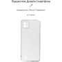 Чохол-накладка Armorstandart Air для Realme C11 (2021) Transparent (ARM59513)