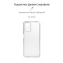 Чехол-накладка Armorstandart Air для Xiaomi Redmi 10 Transparent (ARM59832)