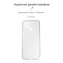 Чехол-накладка Armorstandart Air для Xiaomi Poco C40 Transparent (ARM62123)