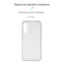 Чохол-накладка Armorstandart Air для Samsung Galaxy A54 5G SM-A546 Transparent (ARM66183)
