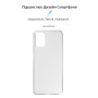 Чохол-накладка Armorstandart Air для Motorola Moto E22/E22i Transparent (ARM65150)