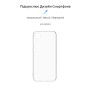 Чехол-накладка Armorstandart Air для Samsung Galaxy A03 Core SM-A032 Transparent (ARM60606)