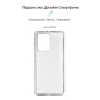 Чохол-накладка Armorstandart Air для Xiaomi Poco X5 Pro 5G Transparent (ARM66369)