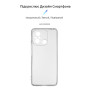 Чохол-накладка Armorstandart Air для Xiaomi Redmi 12С/11A Camera cover Transparent (ARM65964)