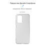Чохол-накладка Armorstandart Air для Xiaomi Redmi 10/10 2022 Transparent (ARM62746)