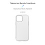 Чехол-накладка Armorstandart Air Series для Apple iPhone 13 Pro Max Transparent (ARM59918)