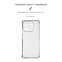Чохол-накладка Armorstandart Air Force для Xiaomi 13 Pro 5G Camera cover Transparent (ARM65686)