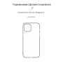 Чехол-накладка Armorstandart Air для Apple iPhone 12 mini Transparent (ARM57380)
