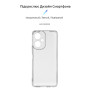 Чохол-накладка Armorstandart Air для Tecno Camon 19 (CI6n)/19 Pro (CI8n) Transparent (ARM63703)