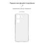 Чохол-накладка Armorstandart Air для Tecno Camon 20 Pro 4G Camera cover Transparent (ARM68913)