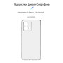 Чохол-накладка Armorstandart Air для Motorola Moto G84 Camera cover Transparent (ARM70886)