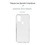 Чехол-накладка Armorstandart Air для ZTE Blade A7s 2020 Transparent (ARM57354)