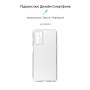 Чехол-накладка Armorstandart Air для Oppo A16 Transparent (ARM60715)