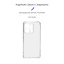 Чохол-накладка Armorstandart Air Force для Xiaomi Redmi Note 13 4G Camera cover Transparent (ARM74703)