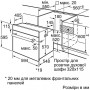 Духовой шкаф Bosch HBJ558YS0Q