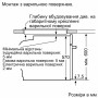 Духова шафа Bosch HUA736ER0