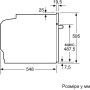 Духова шафа Bosch HBA272BB0