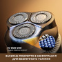 Електробритва Dreame S7 (AS01A)