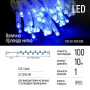 Светодиодная гирлянда ColorWay (CW-GO-100L10BL) 100LED, 10м, синий свет
