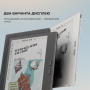 Електронна книга BOOX Go Color 7 Gen2 Black