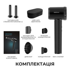 Фен Cecotec DryGlam Waves i-Sensor Pro (A01_EU01_118879)