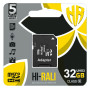 MicroSDHC 32GB UHS-I U3 Class 10 Hi-Rali + SD-adapter (HI-32GBSD10U3-01)
