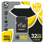 MicroSDHC 32GB UHS-I Class 10 Hi-Rali + SD-adapter (HI-32GBSD10U1-01)