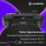 Геймпад GamePro із зарядною станцією GPX13BDOC Black
