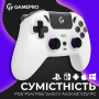 Геймпад GamePro GPS20W White