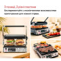 Гриль Braun MultiGrill 7 CG 7040