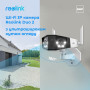 IP камера Reolink Duo 2 LTE