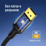 Кабель ColorWay DisplayPort-DisplayPort V2.1 16K 3м, Black (CW-CBDP092-BK)