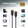 Кабель ColorWay HDMI - HDMI V 2.0 (M/M), 4K/60 Гц, 3 м, Black (CW-CBHD079-BK)