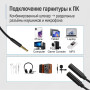Адаптер ColorWay 3.5 мм - 2х3.5 мм (M/F), 0.28 м, Black (CW-AD-J2FJ)
