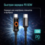 Кабель ColorWay USB Type-C - USB Type-C (M/M), Breathing Light, 3А, 1 м, Black (CW-CBPDCC103-BK)
